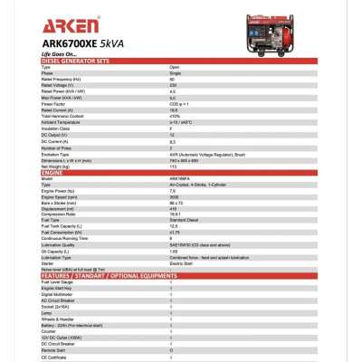 Дизельний генератор Arken ARK6700XE