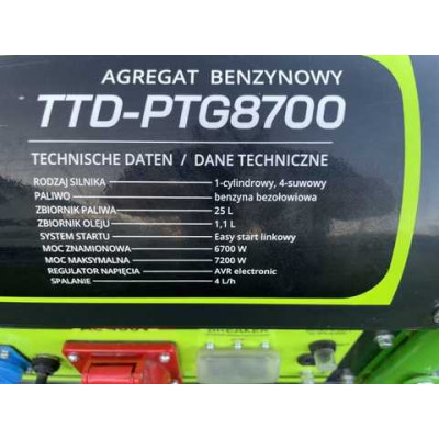 Бензиновый генератор Hagen TTD-PTG8700