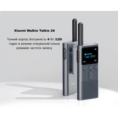 рация Xiaomi Mi Walkie Talkie 2S Space Gray (BHR6303CN)