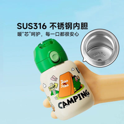 Детский термос/Бутылка для воды Xiaomi JEKO Children's Insulated Cup 560ml Camping Squad (199901628)