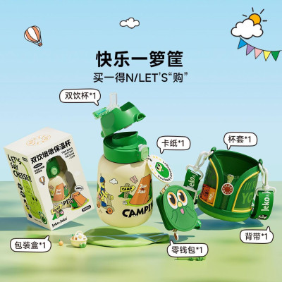 Детский термос/Бутылка для воды Xiaomi JEKO Children's Insulated Cup 560ml Take Me On An Adventure (199901630)