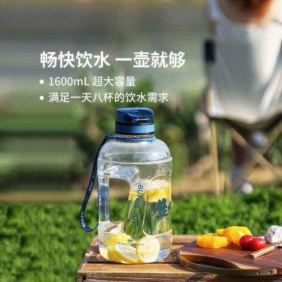 Бутыль для Воды Xiaomi BUFFi5 JOY Large Capacity Sports Bottle 1600ml Black (3268350)