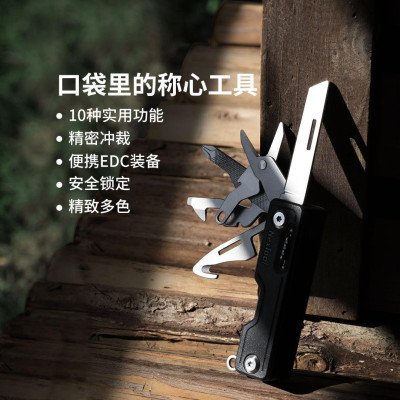 Мультитул Xiaomi NexTool Multi Functional Knife Black (3228171/NE20096)