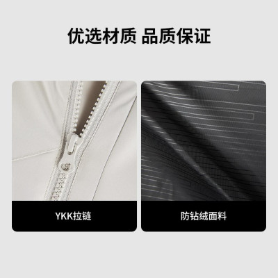 Куртка Xiaomi 90 points Windproof Anti-Drilling Hooded Down Jacket Black 3XL