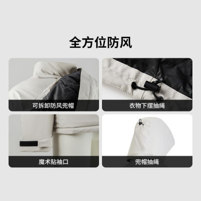 Куртка Xiaomi 90 points Windproof Anti-Drilling Hooded Down Jacket White 3XL( 6941413233088)