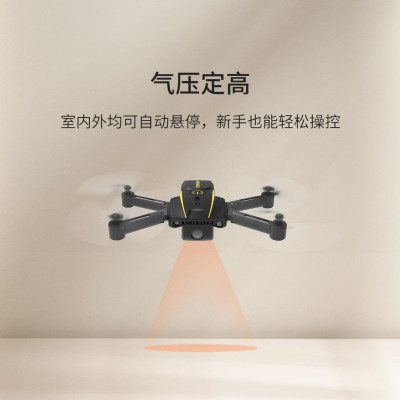 Дрон игрушка Xiaomi Douying X1 Remote Control Folding Aircraft Black (6971486920486)