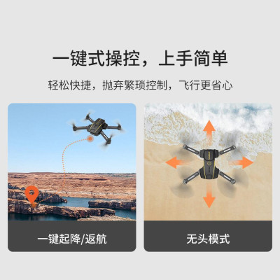 Дрон игрушка Xiaomi Douying X1 Remote Control Folding Aircraft Black (6971486920486)