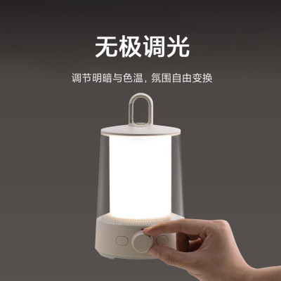 Настольная Многофункциональная лампа для Кемпинга Mijia Split Camping lamp Sand Grey (MJLYD001QW/BHR6780CN)