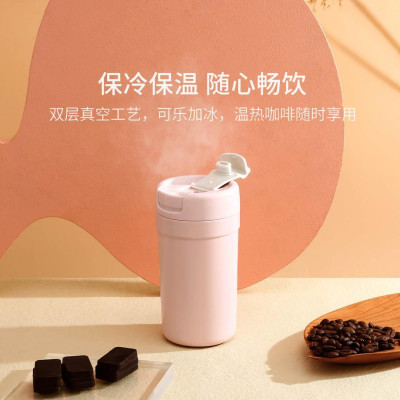 Термостакан Xiaomi Quange KF102 Milk White (6972229766262)