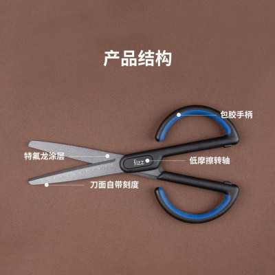 Ножницы Xiaomi Youpin Fizz Teflon Scissors Cosmic Blue (6930114511229)