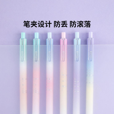 Ручки Xiaomi Youpin Guangbo Signature Sunset Pen Set (6930114562474)