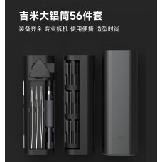 Набор отвёрток Xiaomi Youpin Qingyun series Screwdriver Set 56pcs (6970211471323)