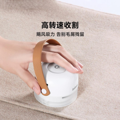 Машинка для стрижки катышей Xiaomi Youpin Lofans Compact Hair Ball Trimmer CS-622 (3044343)