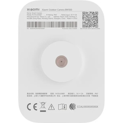 IP-камера видеонаблюдения Xiaomi Outdoor Camera BW300 White (BHR8303GL)