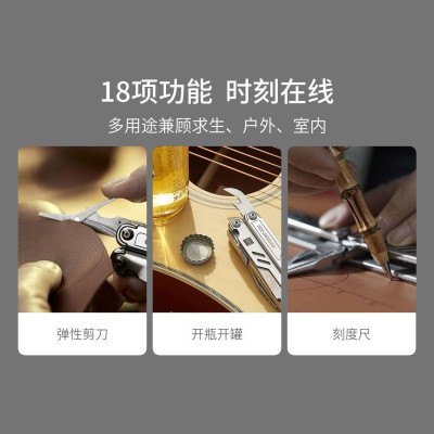 Мультитул Xiaomi Huohou Multifunctional Knife Pro Edition (3187570)