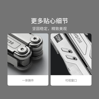 Мультитул Xiaomi Huohou Multifunctional Knife Pro Edition (3187570)
