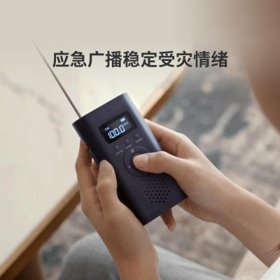 Радиоприёмник Автономный Xiaomi Nextool Leyin 6 in 1 Emergency Treasure (3210876/NE20092/6973907630356)