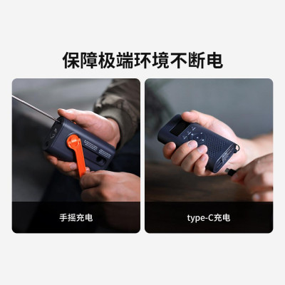 Радиоприёмник Автономный Xiaomi Nextool Leyin 6 in 1 Emergency Treasure (3210876/NE20092/6973907630356)