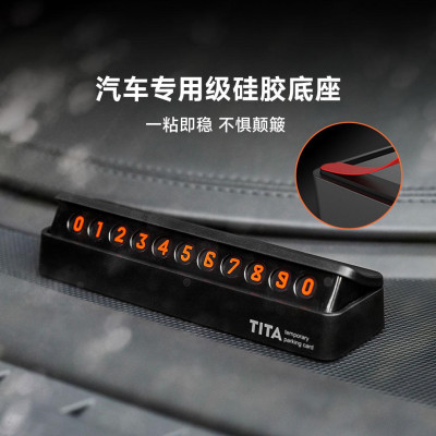Парковочная Карта Xiaomi Youpin TITA Code Metal Temporary Parking Plate Classic (6975339540043)