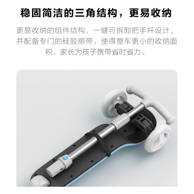 Самокат-Кикборд Xiaomi Mi Rabbit children's Scooter Blue (FBC4018CN)