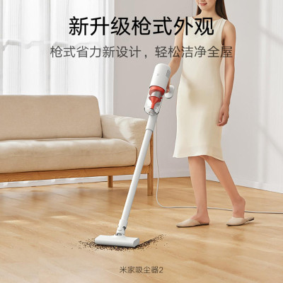 Аккумуляторный Пылесос Xiaomi Mijia Vacuum Cleaner 2 (BHR6329CN)