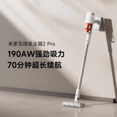 Аккумуляторный Пылесос Xiaomi Mijia Vacuum Cleaner 2 Pro (BHR6273CN)