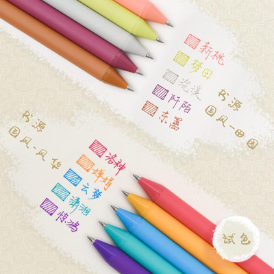 Набор Ручек Xiaomi Youpin KACO Book Sourse Gel Pen 5Pcs Pack (K1015/6958961230063)