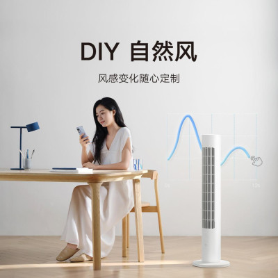 Умный Вентилятор XIaomi Mijia Intelligent DC Inverter Tower Fan 2 (BHR6791CN)