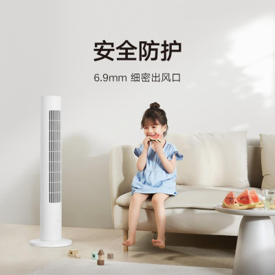 Умный Вентилятор XIaomi Mijia Intelligent DC Inverter Tower Fan 2 (BHR6791CN)
