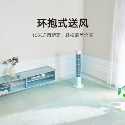 Умный Вентилятор XIaomi Mijia Intelligent DC Inverter Tower Fan 2 (BHR6791CN)