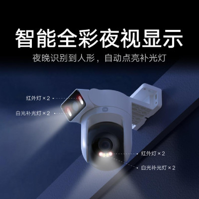 Камера наружного наблюдения Xiaomi Outdoor Camera CW500 Dual Camera Version (BHR8242CN)