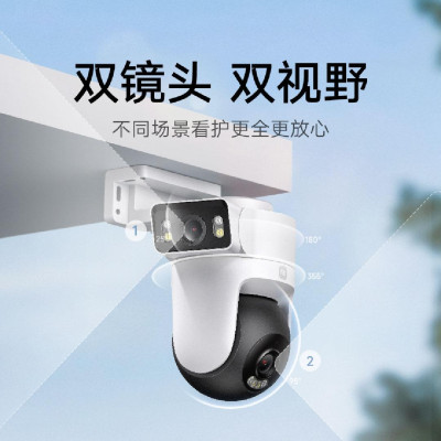 Камера наружного наблюдения Xiaomi Outdoor Camera CW500 Dual Camera Version (BHR8242CN)