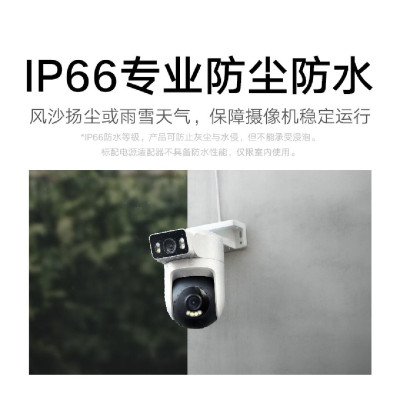 Камера наружного наблюдения Xiaomi Outdoor Camera CW500 Dual Camera Version (BHR8242CN)