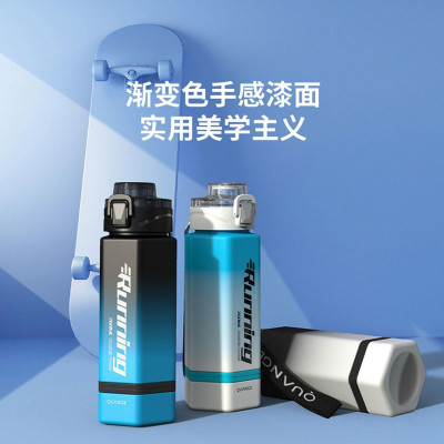 Бутылка для воды Xiaomi Quange Full sports cup black and White Tritan 780Ml Water Cup (697222976470)