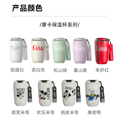 Термочашка Xiaomi Youpin Germ Mocha Series Portable Coffee Cup Glazed White 400Ml (GM127B50729)