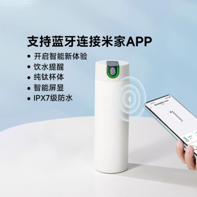 Умный Термос Xiaomi Youpin Qujia Pure Titanium Smart Thermos Cup Grey 450Ml (3295137)