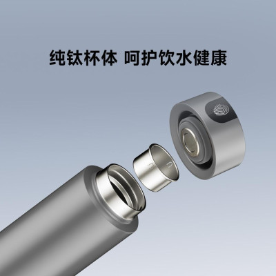 Умный Термос Xiaomi Youpin Qujia Pure Titanium Smart Thermos Cup Grey 450Ml (3295137)