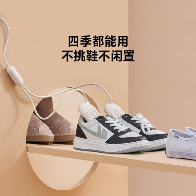 Сушилка Для Обуви Xiaomi Youpin Lofans Intelligent Timed Shoe Dehumidifier Green (3175536)