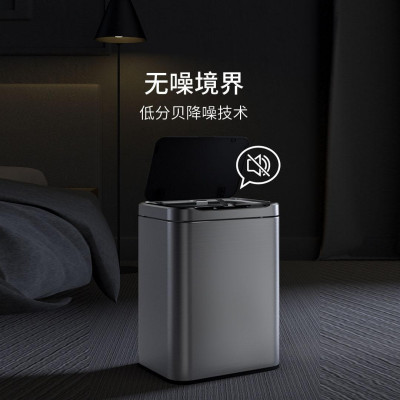 Автоматическое Мусорное Ведро Xiaomi Youpin Flower Stainless Steel Smart Sensor Trash Can 13L (GB227/6941797701791)