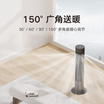 Напольный вентилятор/Обогреватель Xiaomi Mijia Two Seasons DC Inverter Tower Fan Dark Grey (BHR5279CN)