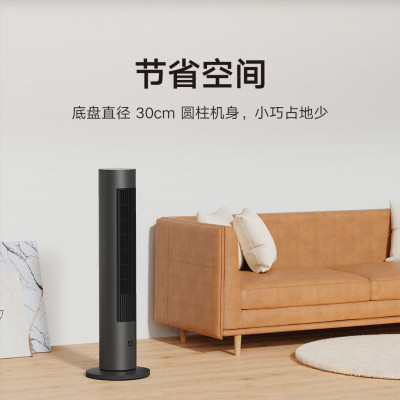 Напольный вентилятор/Обогреватель Xiaomi Mijia Two Seasons DC Inverter Tower Fan Dark Grey (BHR5279CN)