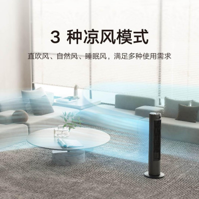 Напольный вентилятор/Обогреватель Xiaomi Mijia Two Seasons DC Inverter Tower Fan Dark Grey (BHR5279CN)