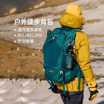 Туристический Рюкзак Xiaomi Youpin Skyler Outdoor Bag 42L Black (6936714517654)