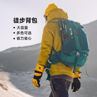 Туристический Рюкзак Xiaomi Youpin Skyler Outdoor Bag 42L Black (6936714517654)