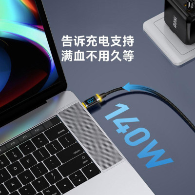 Кабель 140W Xiaomi Yooupin Aohi Olympian Charging Cable 1.2M (6973939550585)
