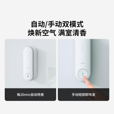 Освежитель Воздуха Xiaomi Youpin Deerma Automatic Fragrance Machine DEM-PX830 (3013692)