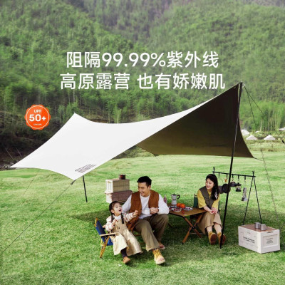 Тент/Навес для Кемпинга Xiaomi Youpin 8H Outdoor Camping Butterfly Vinil Sunscreen Tent (520x436,3x240) (3273923)