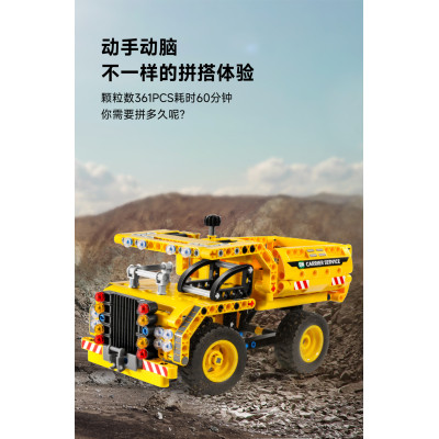 Конструктор Xiaomi Youpin Wanzhi Dump Truck & Aircraft (6973676040240)