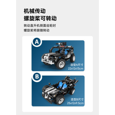 Конструктор Xiaomi Youpin Wanzhi Armed SWAT Vechicle (6973676040325)