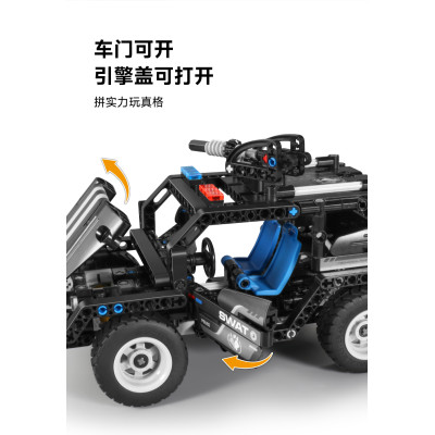 Конструктор Xiaomi Youpin Wanzhi Armed SWAT Vechicle (6973676040325)